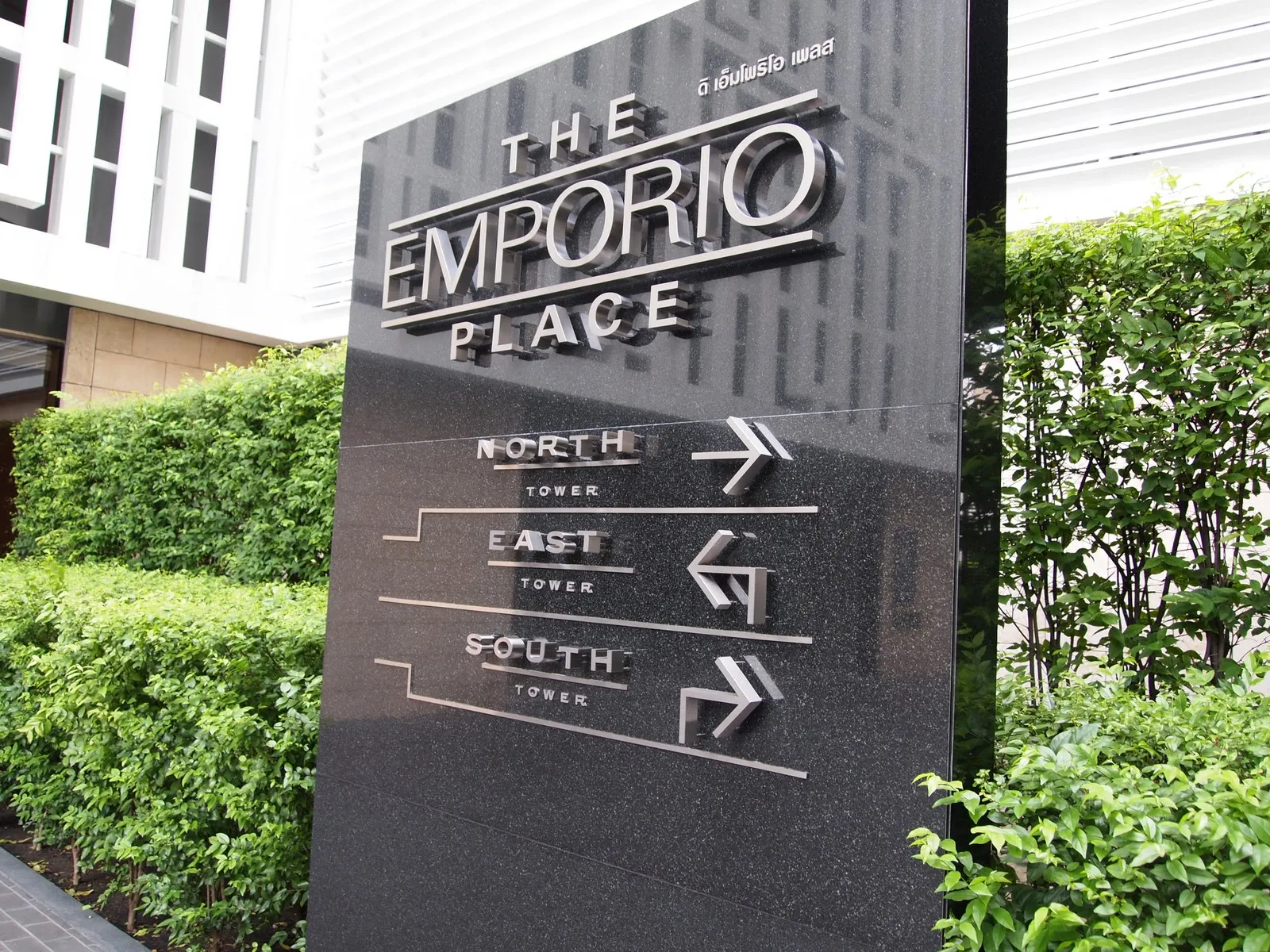 Emporio Place tower directory at the entrance